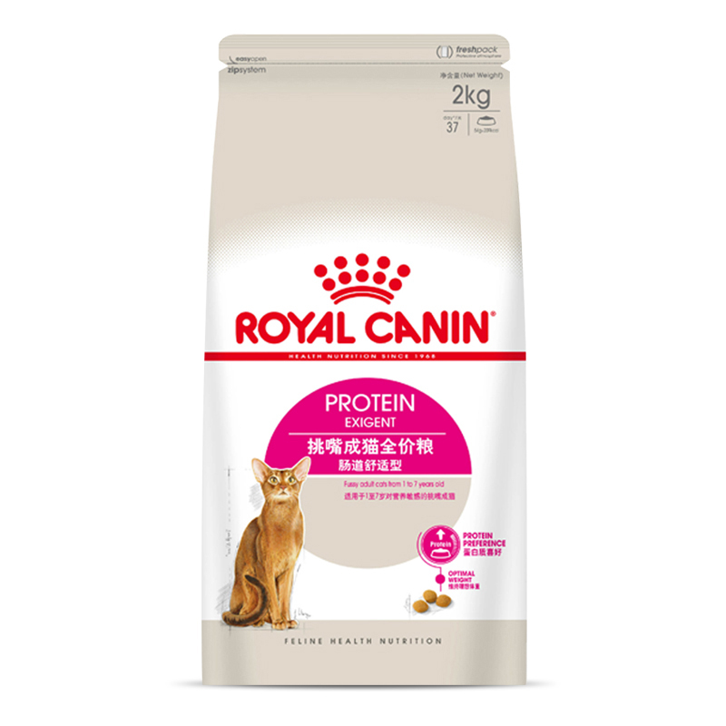 皇家猫粮大包装10kg品牌猫粮I27/F32/K36/BS34室内猫幼猫奶糕猫主粮干粮大袋
