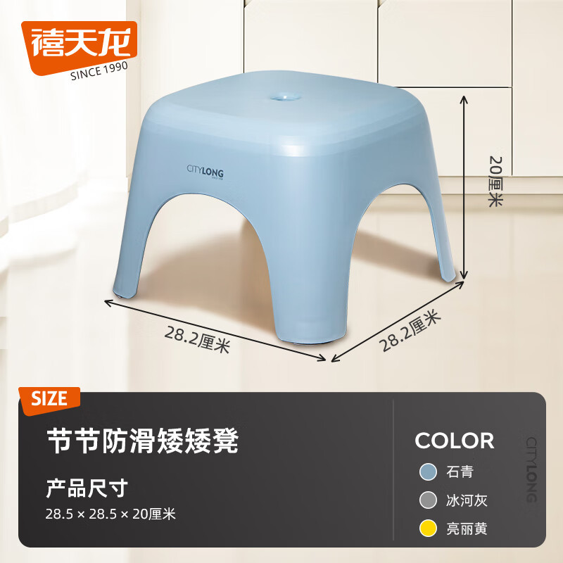 禧天龙(Citylong)节节矮凳 D-2132*2个装冰河灰高清大图