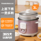 长虹(CHANGHONG)家用电饭锅迷你电饭锅 学生宿舍老式直升电饭锅正品1-2人CFB-R30A
