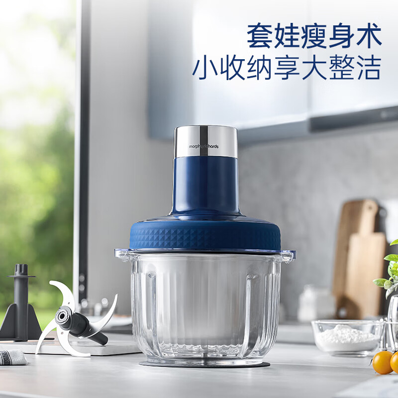 摩飞绞肉机3.2L+2.5L家用套娃绞馅碎肉双杯料理机轻奢蓝MR9407高清大图