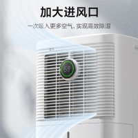 海尔除湿机家用卧室空气吸湿器除潮神器室内抽湿机干衣去湿机