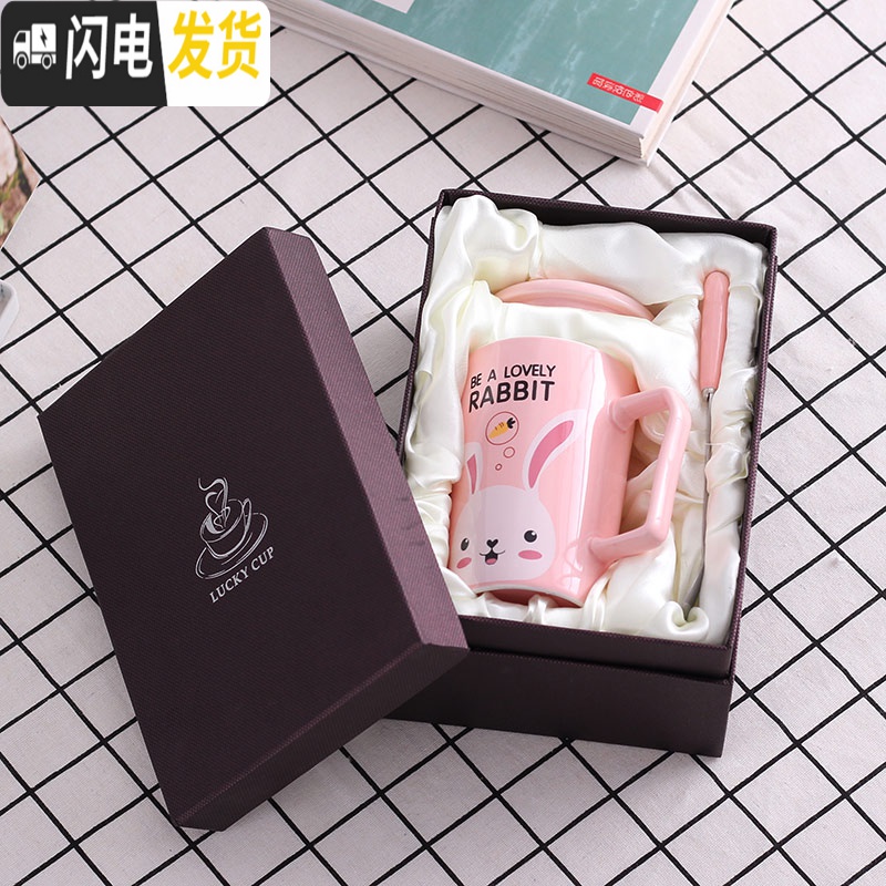 三维工匠可爱卡通杯子陶瓷少女心创意个性咖啡杯潮流家用水杯马克杯带盖勺 蓝色小熊咖啡器具高清大图