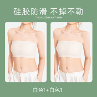浪莎抹胸内衣女美背冰丝无痕聚拢裹胸无肩带防滑吊带背心文胸DT 2件白色+白色 L适合100-120斤