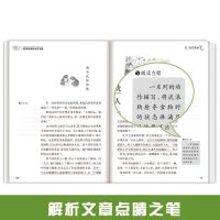 快乐读书吧三年级全册必读中国古代克雷洛夫伊索拉封丹寓言小学生 快乐读书吧推荐必读三年级上-3册A
