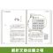 快乐读书吧三年级全册必读中国古代克雷洛夫伊索拉封丹寓言小学生 快乐读书吧推荐必读三年级上-3册A