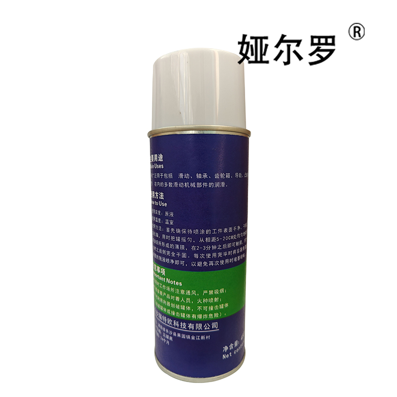 娅尔罗 特种抗磨润滑剂 YEL-Y20 450ml/瓶高清大图