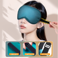[补贴10%]冰丝眼罩遮光睡眠专用男女士睡觉夏季午睡冰丝缓解眼疲劳冰敷冰袋