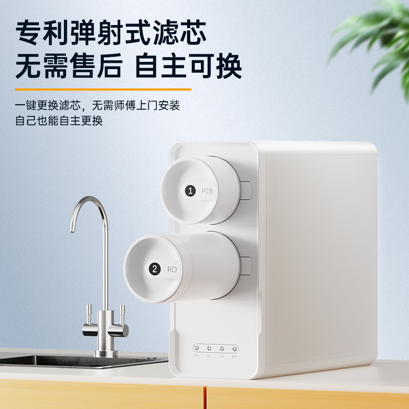 Whirlpool惠而浦反渗透净水器R1000C92套装款厨下式净水机 纯水机 直饮机高清大图