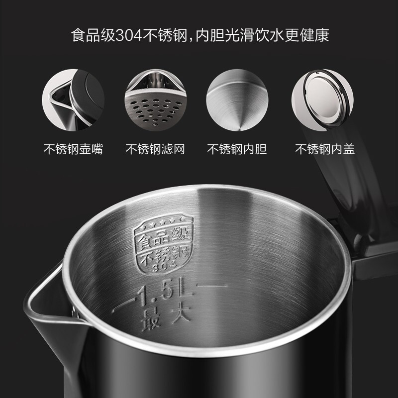 苏泊尔(SUPOR) 电水壶1.5L大容量家用无缝内胆保温烫自动断电不锈钢内胆烧水敏特渠产品C SW-15T716高清大图