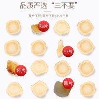 丰凯园 长白山西洋参250g