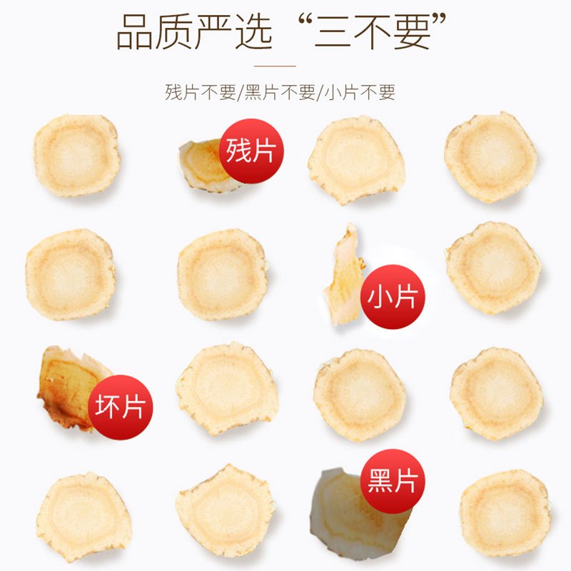 丰凯园 长白山西洋参250g