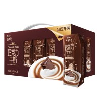 蒙牛奶特朱古力巧克力口味牛奶243mlx12盒整箱学生儿童成人早餐