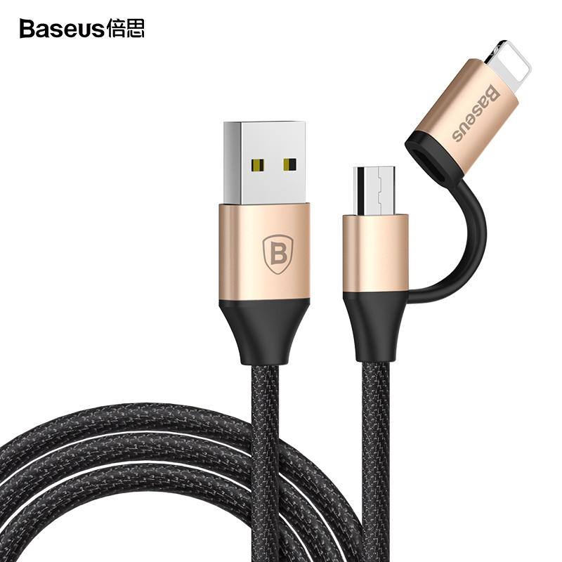 倍思(Baseus) 数据线 手机安卓苹果机型通用数据线 艺纹双子二合一两用电源线 金色壳+黑色线 1M车充