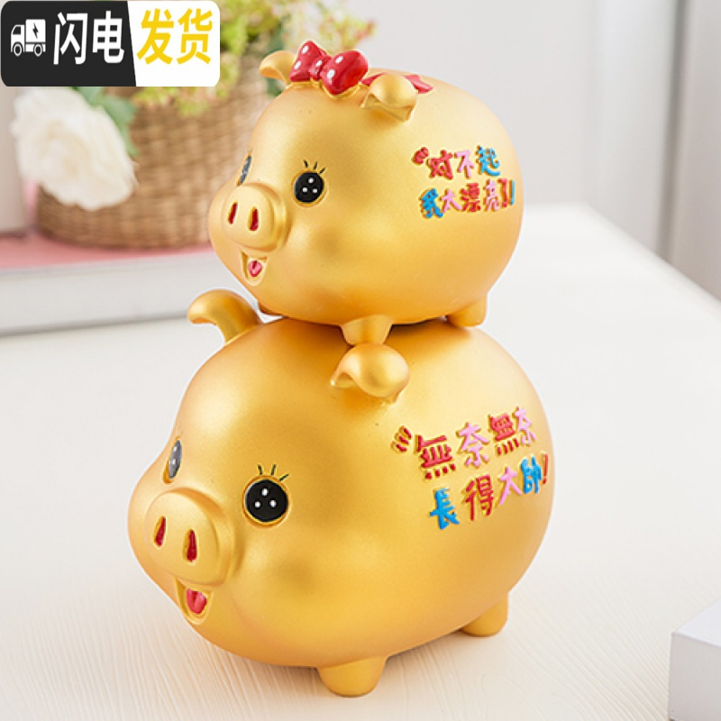 三维工匠创意金猪存钱罐成人儿童储蓄罐储钱罐超大号硬币韩国可爱男女 中号帅气猪蓝色高清大图