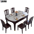 圣承启饭桌1.5m单桌张