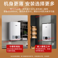博世壁挂炉家用天然气24kw燃气G5100WE采暖炉热水两用地暖锅炉暖气