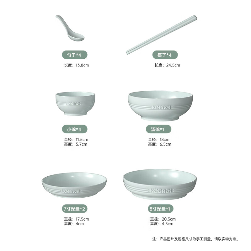 康巴赫 青瓷餐具 16头LPB-TC016高清大图