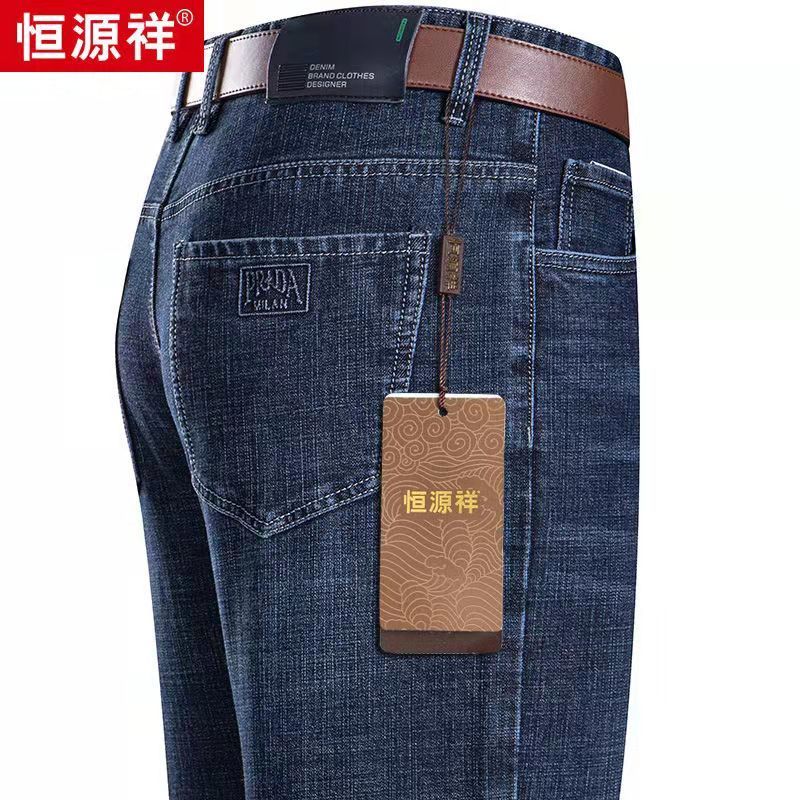 恒源祥高档商务牛仔裤男春夏季新款直筒宽松男裤纯色休闲中腰长裤