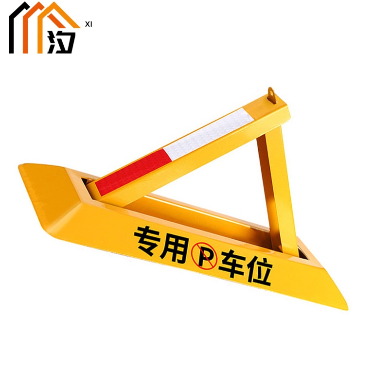 汐 车位锁48cm个高清大图