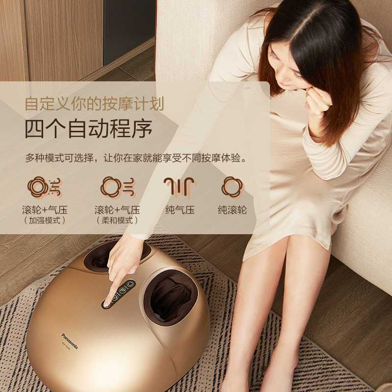 松下脚底按摩器脚部全自动家用揉捏加热足疗按摩器肌肉放松器EW-DA80高清大图