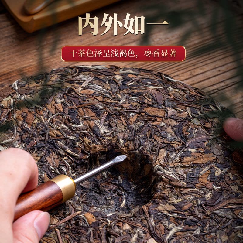 福岗2011年福鼎白茶枣香老贡眉茶叶珍藏老白茶饼单饼包装300g图片