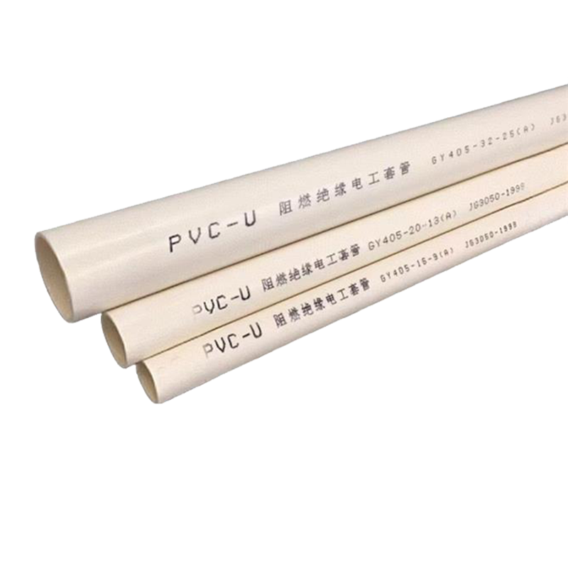 盛京联硕 PVC阻燃穿线管电线保护管外径20mm米高清大图
