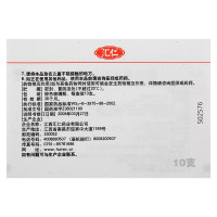 [3盒优惠装]汇仁 脑心舒口服液 10ml*10支*3盒 安神补脑 液体剂 心神不安 失眠多梦