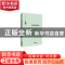 正版 清代朝贡制度研究(精)/中国书籍学术之光文库 何新华 中国书