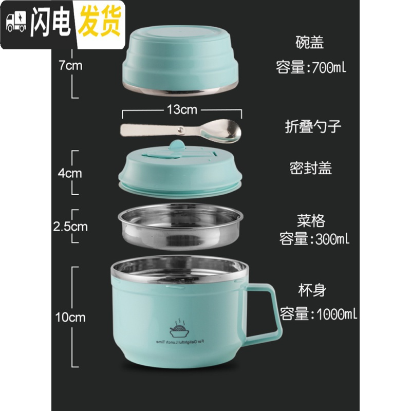三维工匠304不锈钢分隔型保温饭盒小学生饭缸防烫上班族便当食堂餐盒套装 粉色-普通款1000(送304折叠勺)