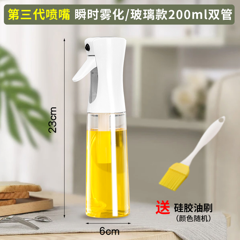 空气炸锅专用配套工具喷油壶喷油瓶雾化吸油烤箱烘烤纸盘锡纸家用 白色喷油壶-200ml-油刷