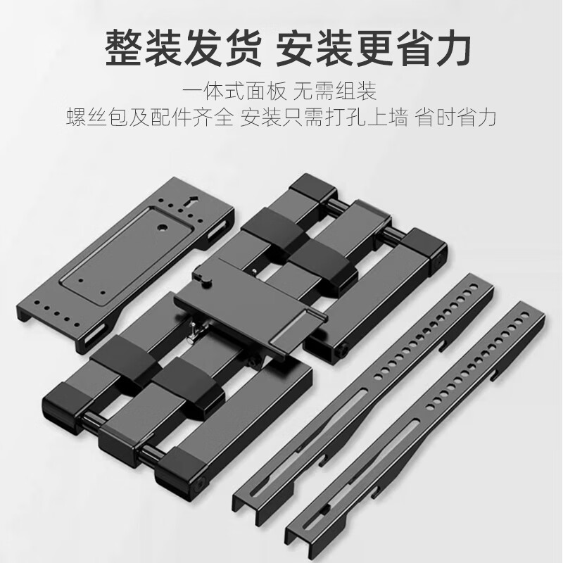 易之固壁挂架超薄设计承重力强适合大尺寸电视稳固耐用高清大图
