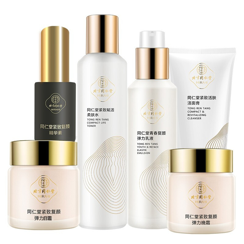 同仁堂乳液 青春复颜弹力乳液100ml 补水保湿 补充胶原蛋白 淡化细纹化妆品 抗皱紧肤护肤品