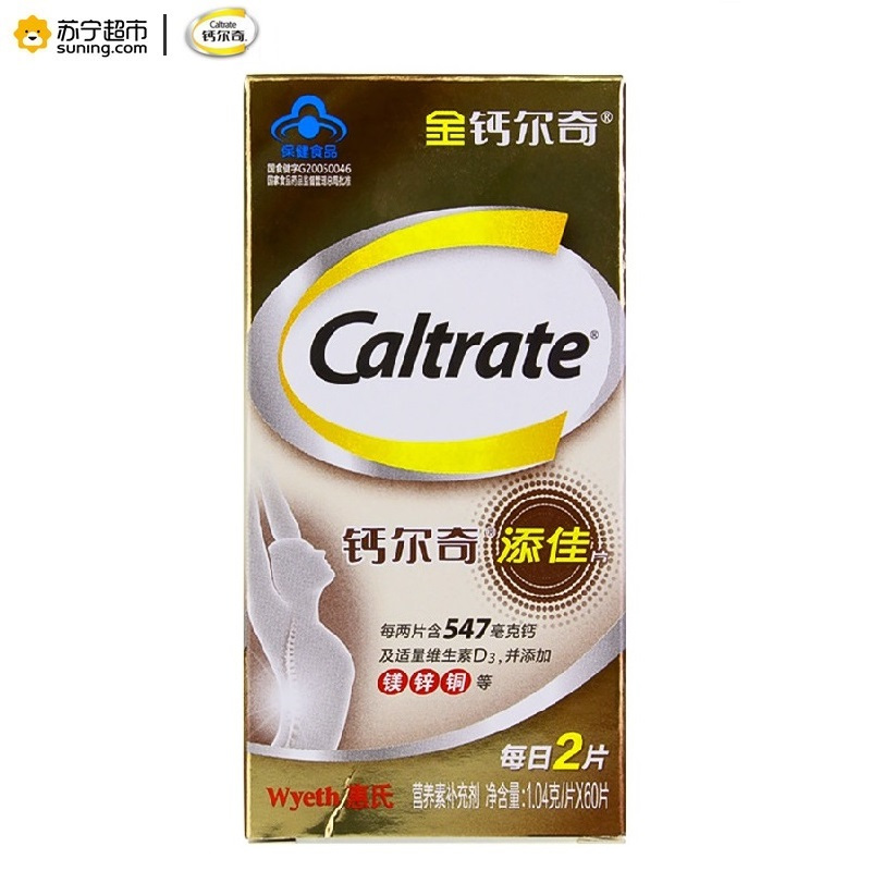 惠氏钙尔奇(Caltrate)添佳片 1.04g/片*60片/瓶国产 中老年补钙镁锌铜及维生素D矿物质成人男女通用