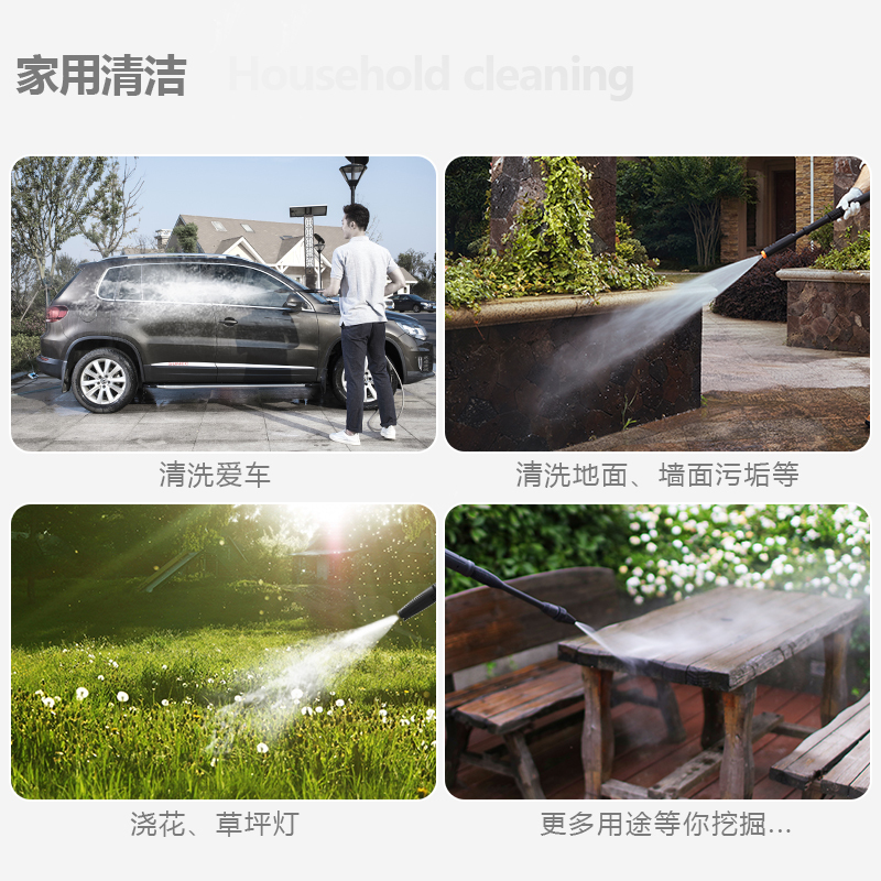 YARDFORCE佳孚 高压水枪洗车机家用清洗机 汽车洗车水枪水泵车刷 1200W F090C1U