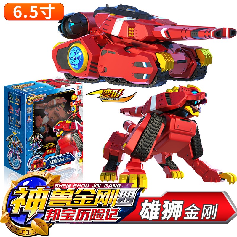 神兽金刚玩具4大号6.5寸变形机器人战队四青龙麒麟凤凰雄狮独狮神高清大图