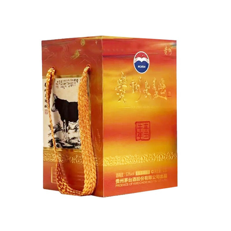 贵州大曲生肖酒 53度 牛年生肖纪念酒 收藏纪念酒 2.5L*1坛 酱香型白酒