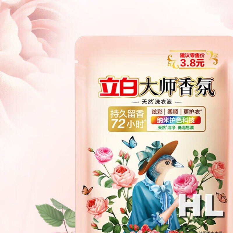 立白除菌去渍洗衣液五件套袋装(1781g)高清大图