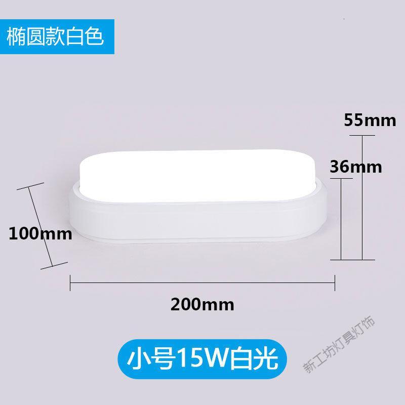苏宁放心购 LED防潮灯 户外阳台卫生间厕所浴室灯吸顶防水雾防蚊虫壁灯免打孔