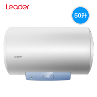 统帅(Leader)海尔出品电热水器50升LEC5001-Y2S 2200W安全速热 家用储水式电热水器 安全防电墙