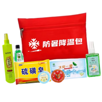 苏宁宜品定制清凉包防暑降温8件套(免费设计)