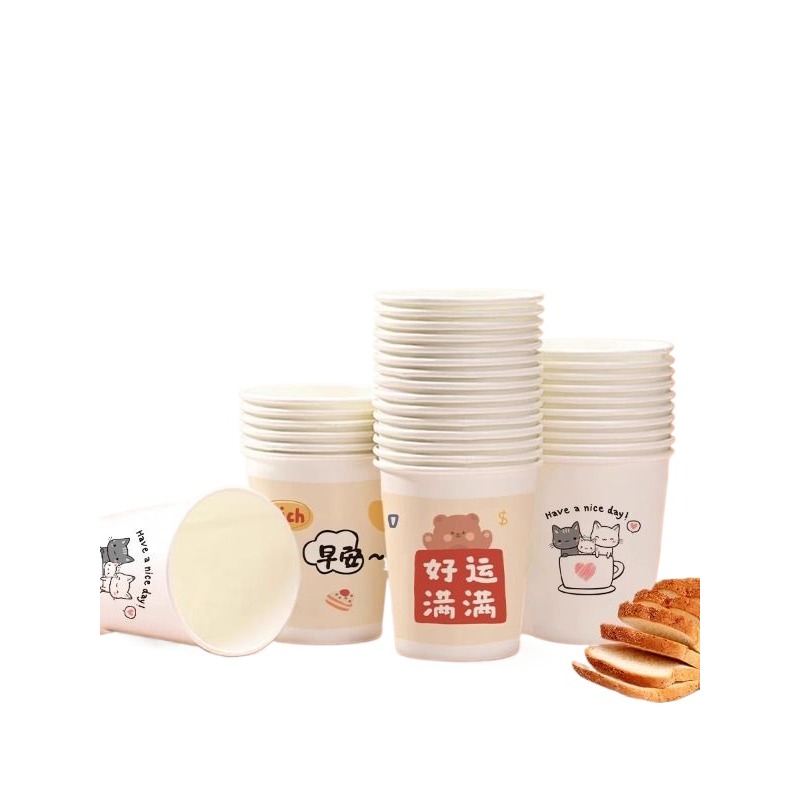 一次性纸杯 230m1加厚纸杯100只装 1件高清大图