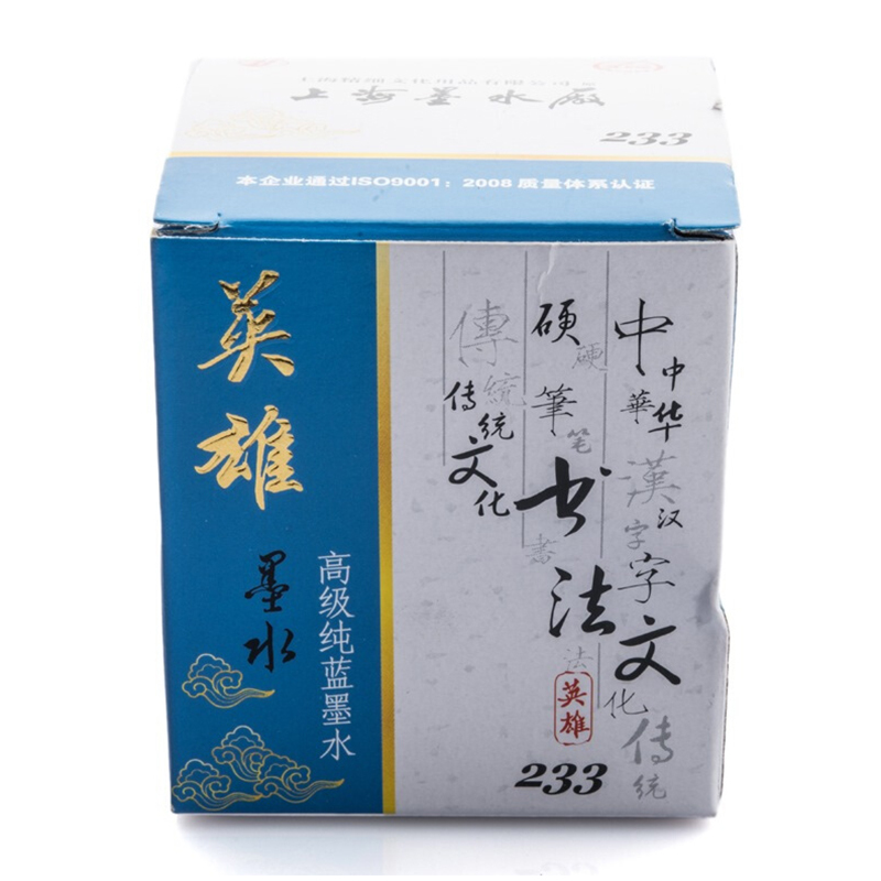 英雄(HERO) 233钢笔专用墨水 纯蓝