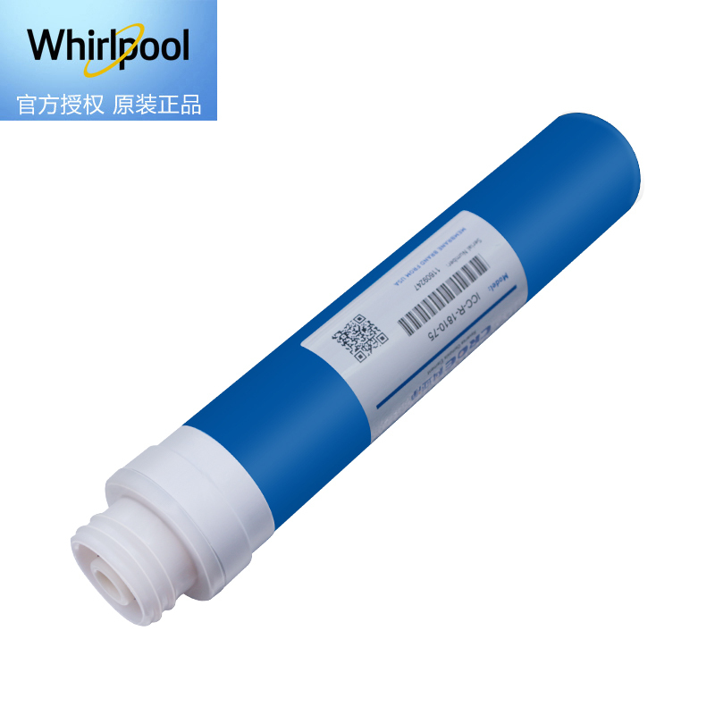 Whirlpool惠而浦厨下式直饮净水机R75C87净水器反渗透RO膜滤芯
