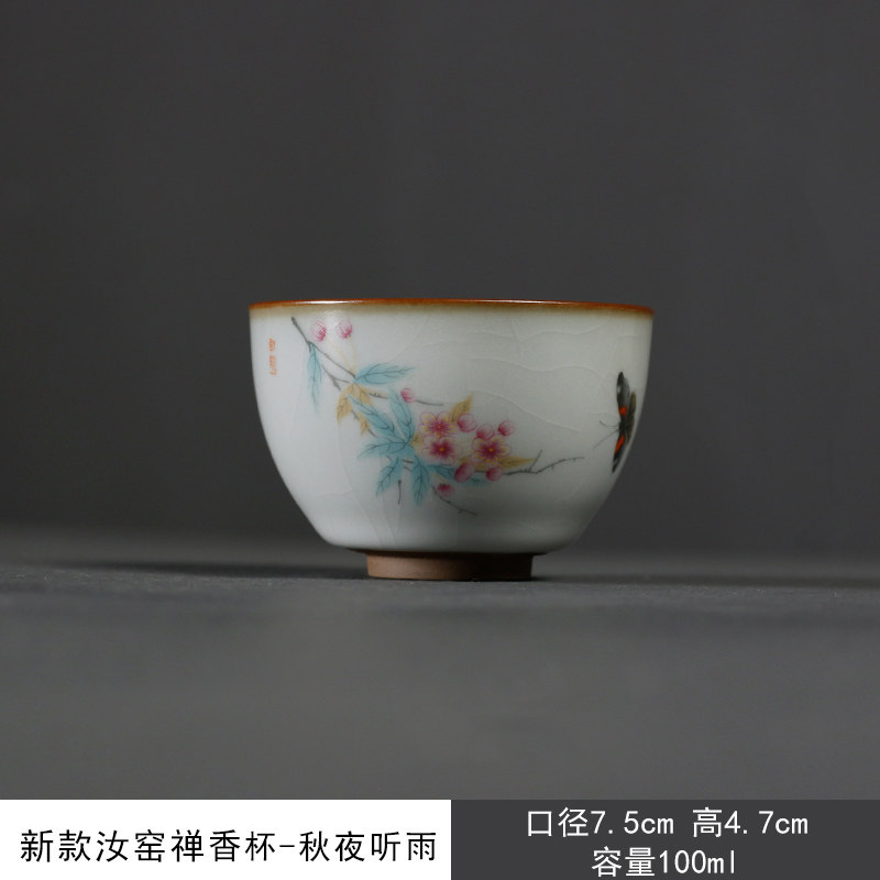 汝窑柿子功夫茶具茶杯子主人杯单杯女开片品茗杯单个汝瓷茶碗陶瓷 三维工匠 新款汝窑禅香杯-多子多福（礼盒装）_559