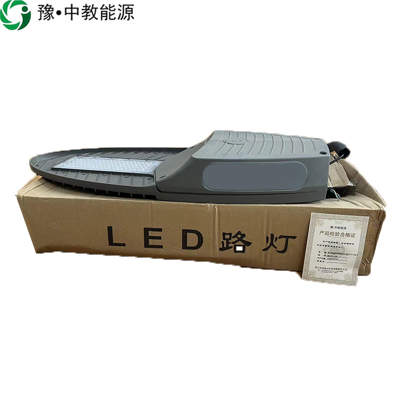 豫•中教能源 智能路灯灯头 感应 100W 光控/个高清大图
