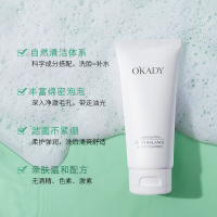欧佩晶萃匀透套盒