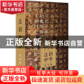 法韵中华:2019乙亥年:古代篇