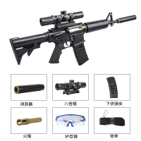 水弹枪儿童玩具枪M416男孩手动绝地吃鸡求开心孕生塑料玩具枪14岁儿童电动连发水弹枪机关枪