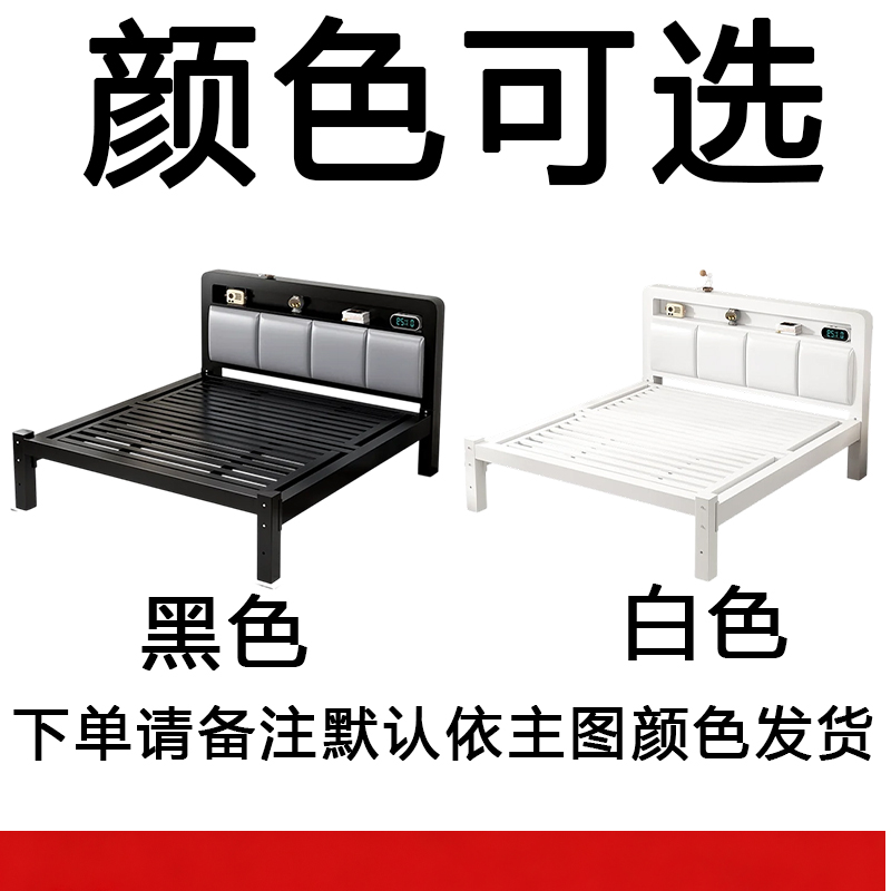 伽隽 铁架床 1m 张高清大图