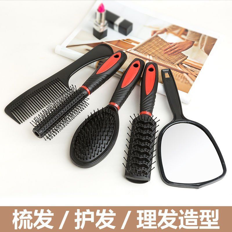 [5件套更便宜]卷发梳子女家用梳子镜子套装宿舍美发工具 红色5件套